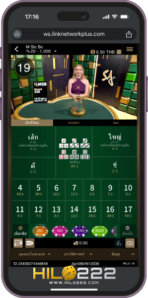 หน้าเล่นไฮโลฝรั่ง SA Gaming