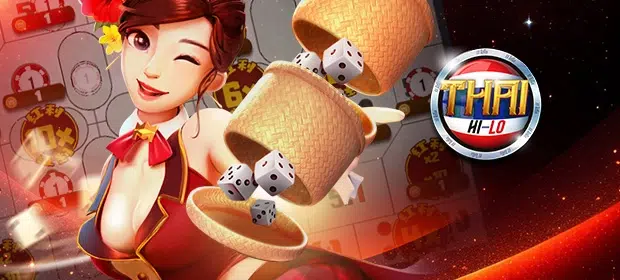 ไฮโลไทย Thai Hi-Lo2